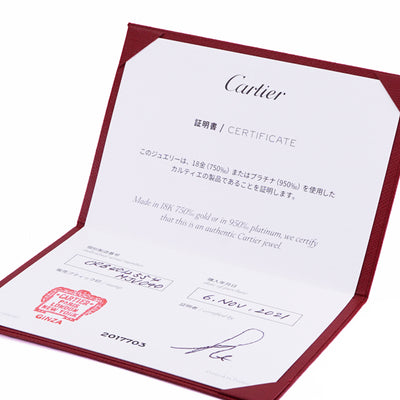 カルティエ Cartier 1895ウェディングリング 1895 WEDDING BAND リング 指輪 結婚指輪 プラチナ ペアリング