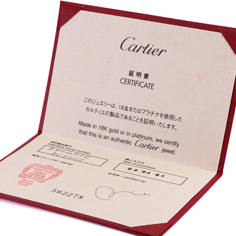 カルティエ Cartier 1895ウェディングリング 1895 WEDDING BAND リング 指輪 Pt950 シルバー 結婚指輪 プラチナ ペアリング