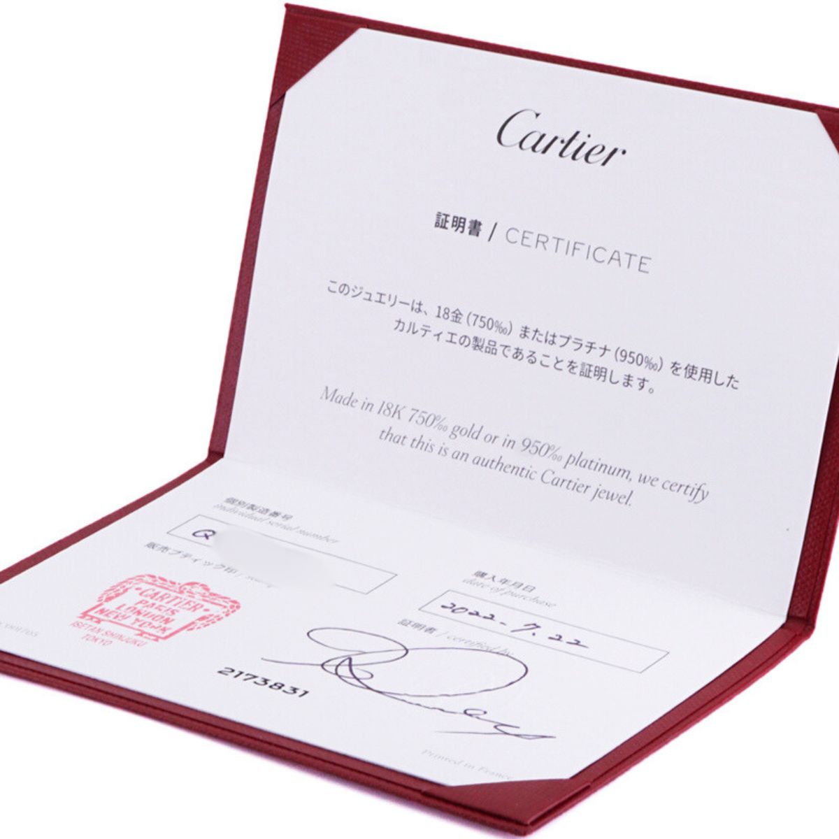 カルティエ Cartier 1895 ウェディング リング 1895ウェディングリング 1895 WEDDING BAND リング 指輪 Pt950.750YG シルバー 結婚指輪 マリッジリング プラチナ