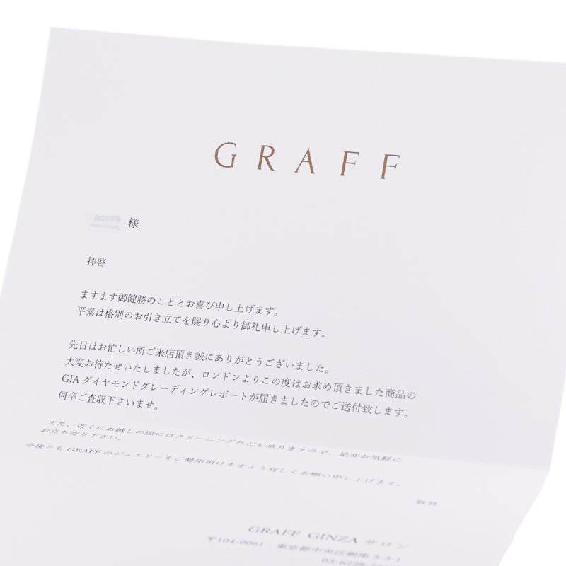 GRAFF Graff Promise Promise圆形钻石订婚戒指PT950银钻石订婚戒指铂金