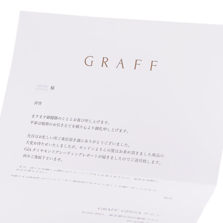 グラフ GRAFF プロミス プロミス ラウンド ダイヤモンド