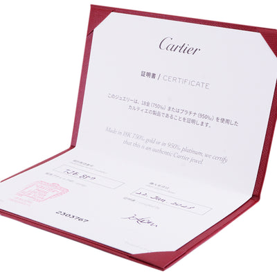 カルティエ Cartier バレリーナ ウェディング リング バレリーナ　カーブ BALLERINE WEDDING BAND リング 指輪 Pt950 シルバー ダイヤリング 結婚指輪 マリッジリング ペア