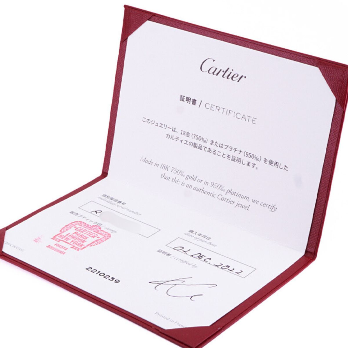 カルティエ Cartier 1895ウェディングリング 1895 WEDDING BAND リング 指輪 Pt950 シルバー 結婚指輪 マリッジリング ペアリング プラチナ