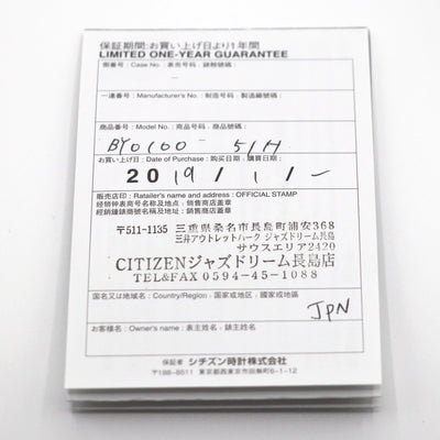 シチズン CITIZEN 時計 腕時計 逆輸入　海外モデル　ワールドタイム　エコドライブ