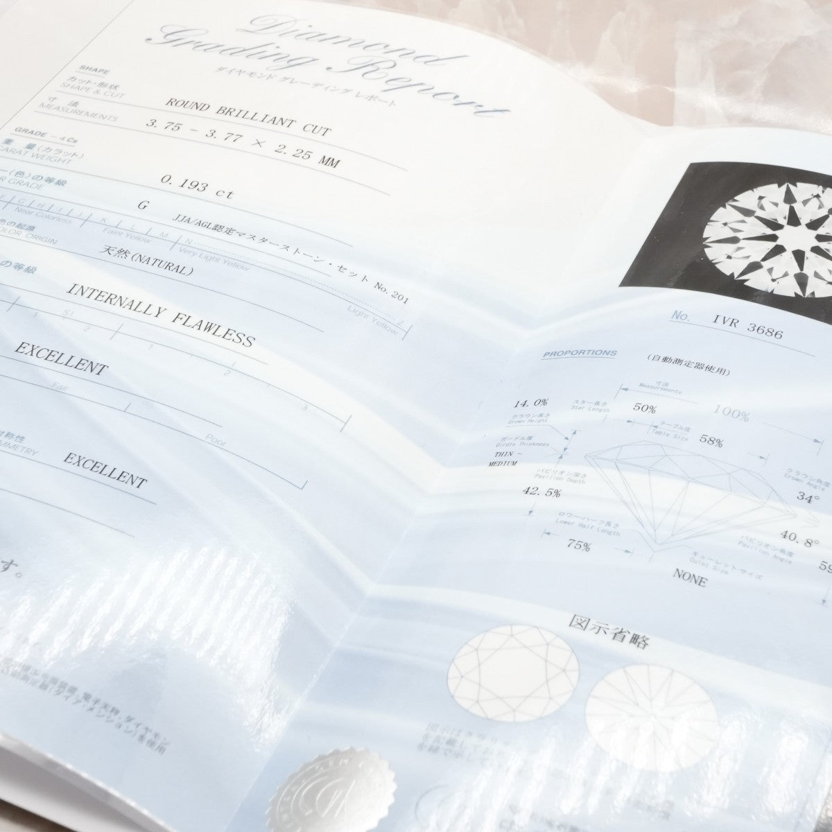 DIAMOND SHIRAISHI 钻石Shiraishi花束花束环PT950银订婚戒指钻石戒指订婚戒指铂金