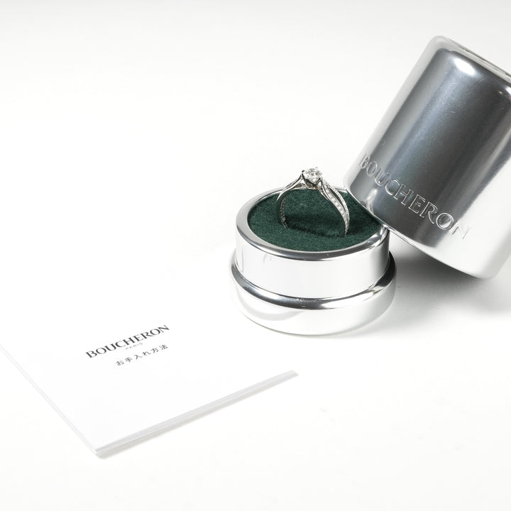 ブシュロン BOUCHERON ポン ドゥ パリ ソリテール リング ポンドゥパリ